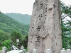 Großer Meilenstein