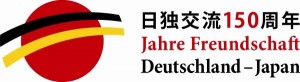 Deutsche Botschaft Tokio